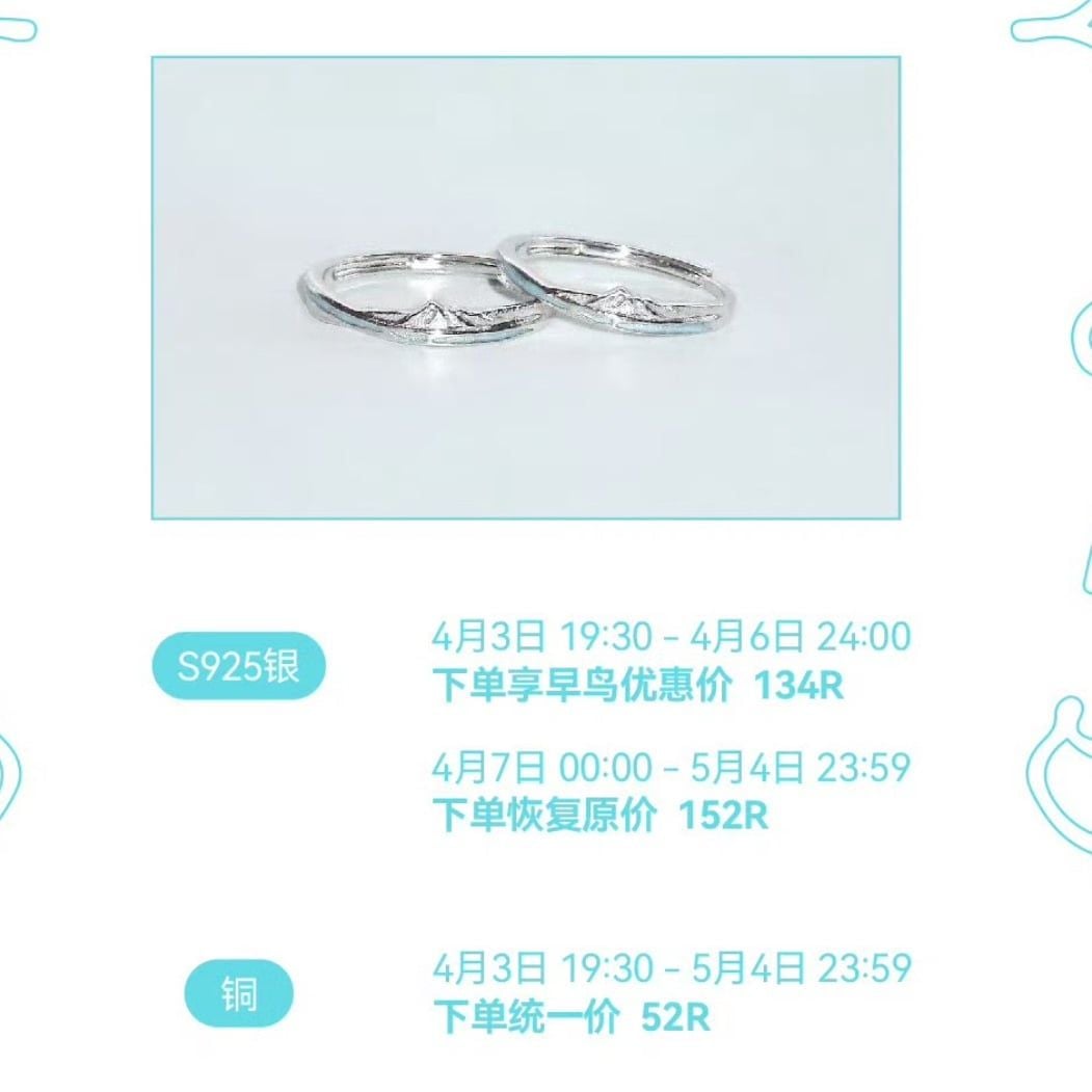  [PRE-ORDER] HẬU VIỆN HỘI - TỐNG Á HIÊN - SET NHẪN EVEREST 