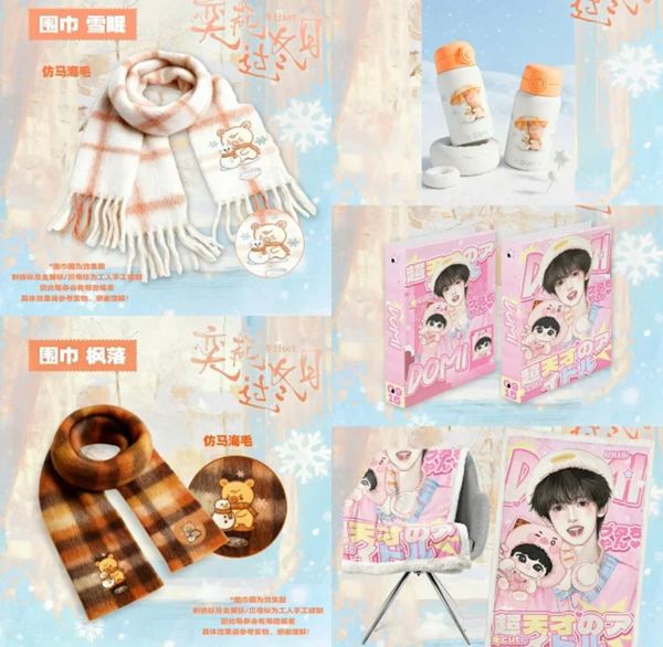  [PRE-ORDER] TỔ SỐ LIỆU - TRƯƠNG DỊCH NHIÊN - SET ĐÔNG 