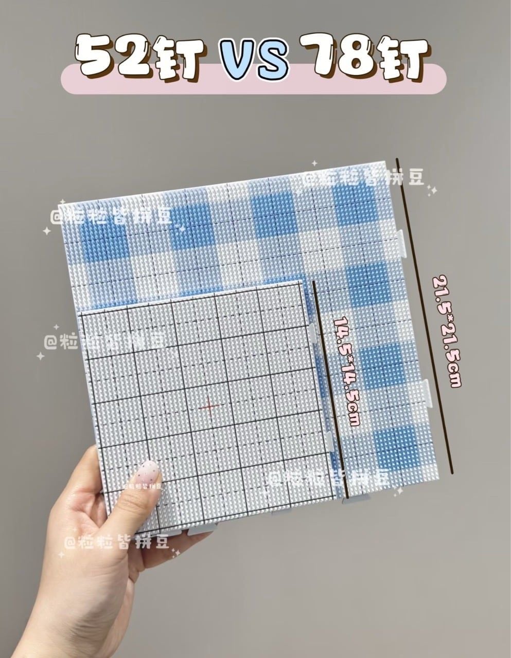  [ORDER] BẢNG XẾP HẠT NHỰA ỦI 52/78/104 ĐINH 