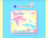  [PRE-ORDER] HẬU VIỆN HỘI - CHU CHÍ HÂM - SET THE FORMULA OF CONFESSION 