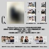  [ORDER] TẠP CHÍ MADAME FIGARO HOMMES - SỐ THÁNG 8 - KIM YOONSIK X PARK SIWOO 