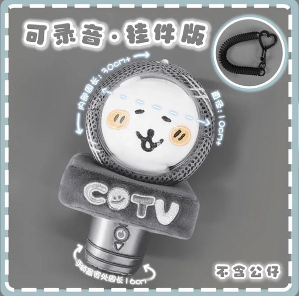  [ORDER] PHỤ KIỆN DOLL - MÓC KHOÁ DOLL 10CM THU TIẾNG 