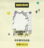  [PRE-ORDER] HẬU VIỆN HỘI - TNT - LIGHTSTICK TRỨNG CHIÊN 