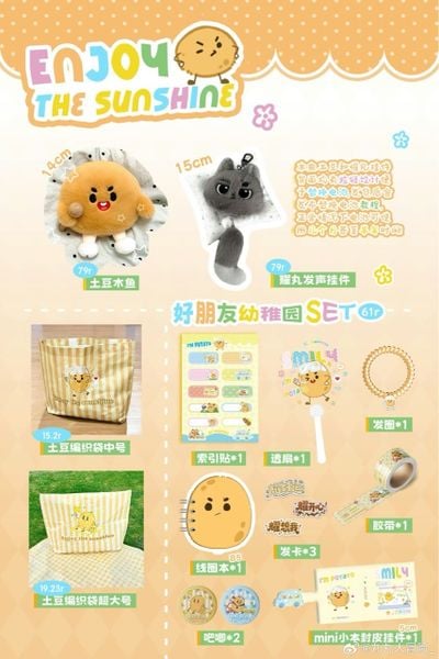  [PRE-ORDER] HẬU VIỆN HỘI - LƯU DIỆU VĂN -  SET ENJOY THE SUNSHINE 1/6 