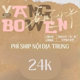  [PRE-ORDER] TỔ SỐ LIỆU - DƯƠNG BÁC VĂN - SET HÈ 