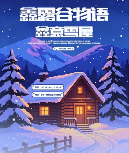  [PRE-ORDER] HẬU VIỆN HỘI - CHU CHÍ HÂM - SET ĐÔNG 