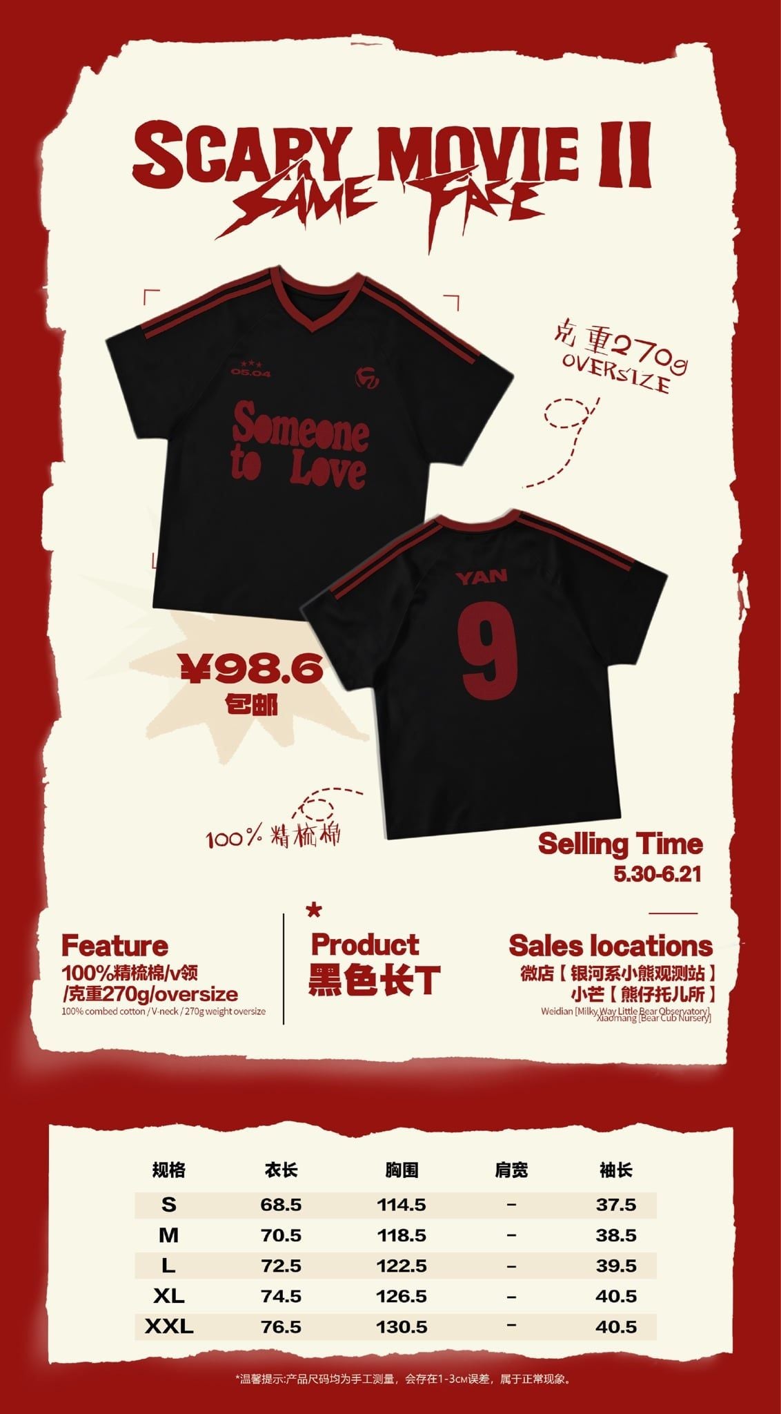  [PRE-ORDER] HẬU VIỆN HỘI - NGHIÊM HẠO TƯỜNG - SET SCARY MOVIE 2: SAME FACE 