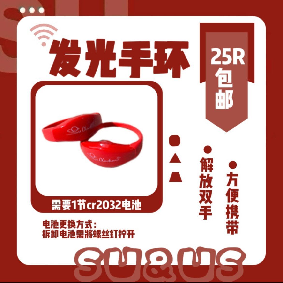  [PRE-ORDER] HẬU VIỆN HỘI - TÔ TÂN HẠO - ĐỒ TIẾP ỨNG 