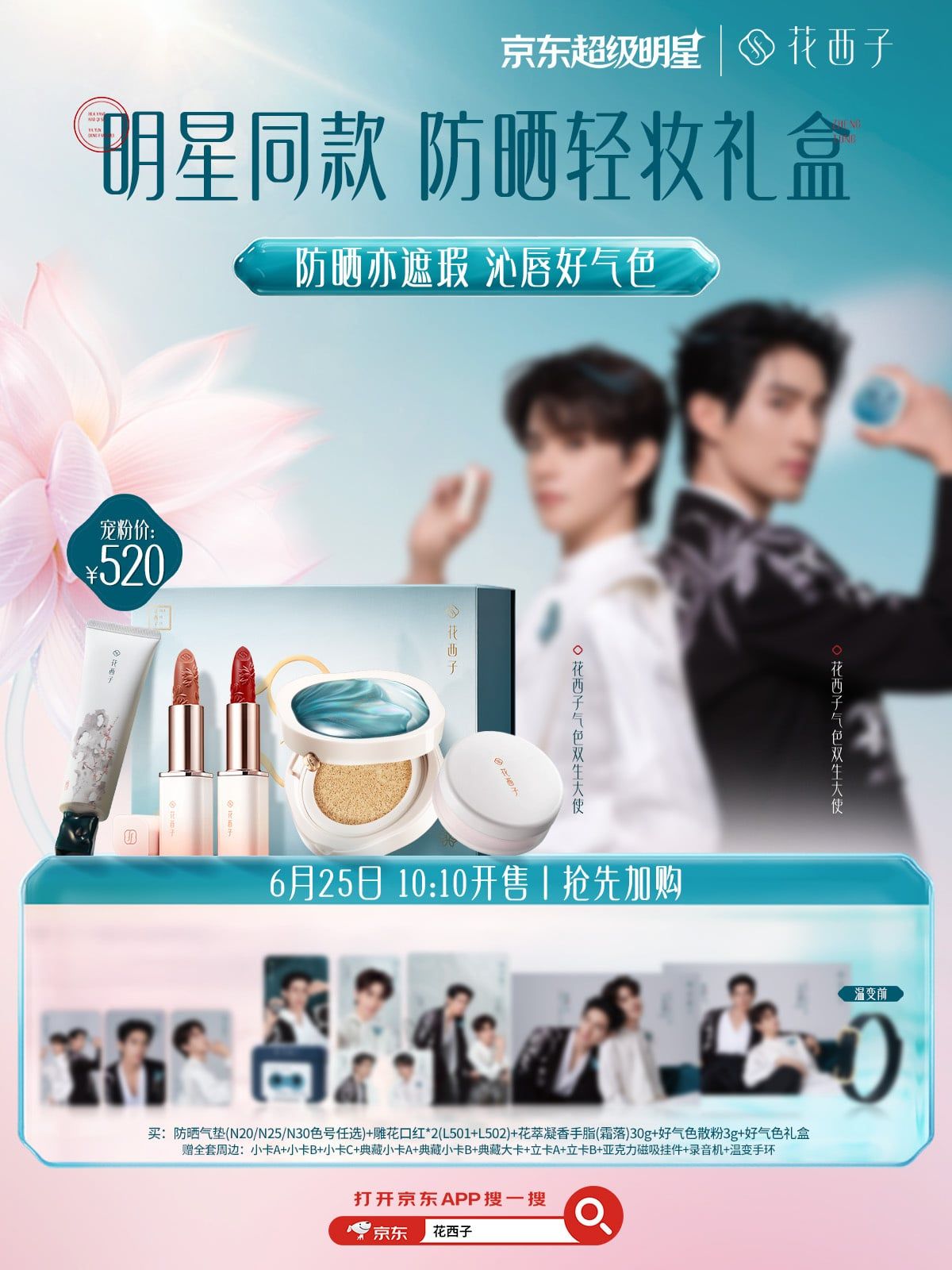  [ORDER]  ĐẠI NGÔN FLORARIS CHÍNH ĐỒNG 