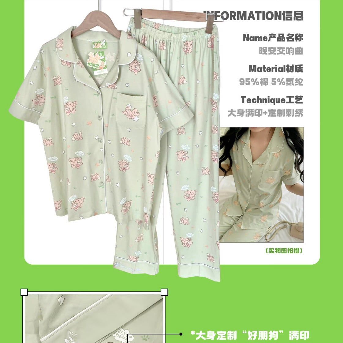  [PRE-ORDER] HẬU VIỆN HỘI - TRƯƠNG TRẠCH VŨ - ĐỒ NGỦ DREAM TO THE MOON 