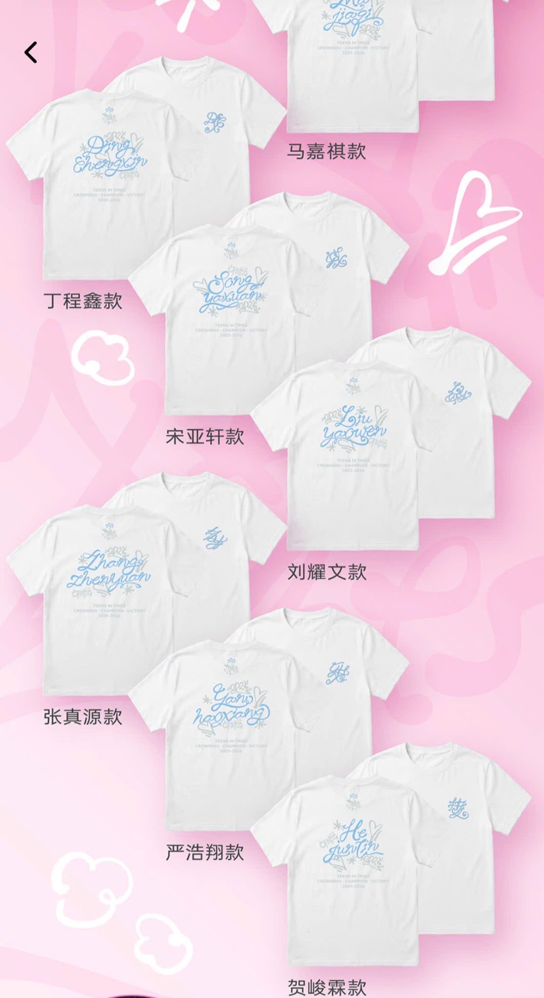  {ORDER] TNT - OFFFICAL - ÁO CONCERT THƯỢNG HẢI 