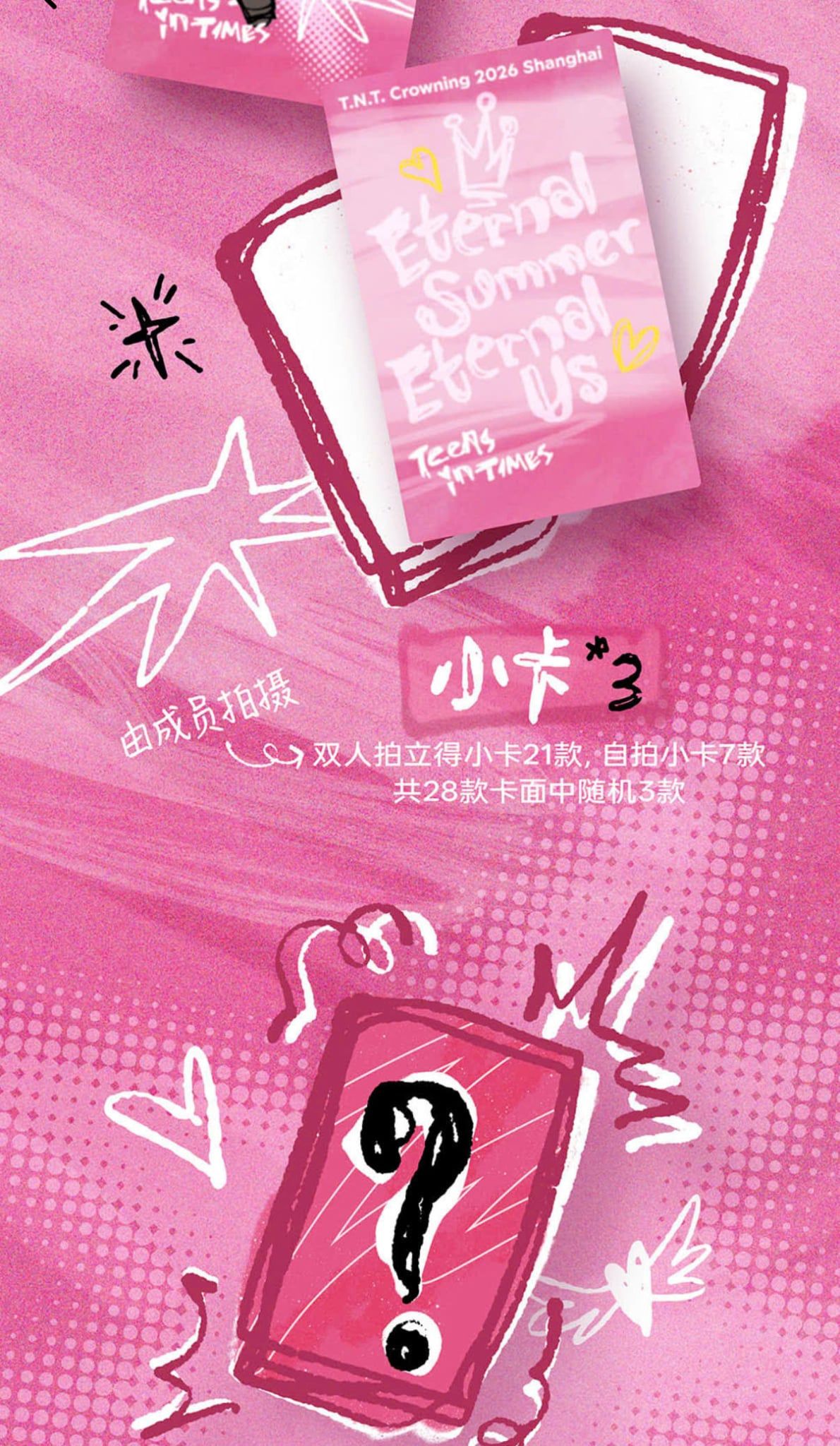  [ORDER] TNT - OFFICIAL - GOODS CONCERT THƯỢNG HẢI - KHÔNG CAO HỘI 