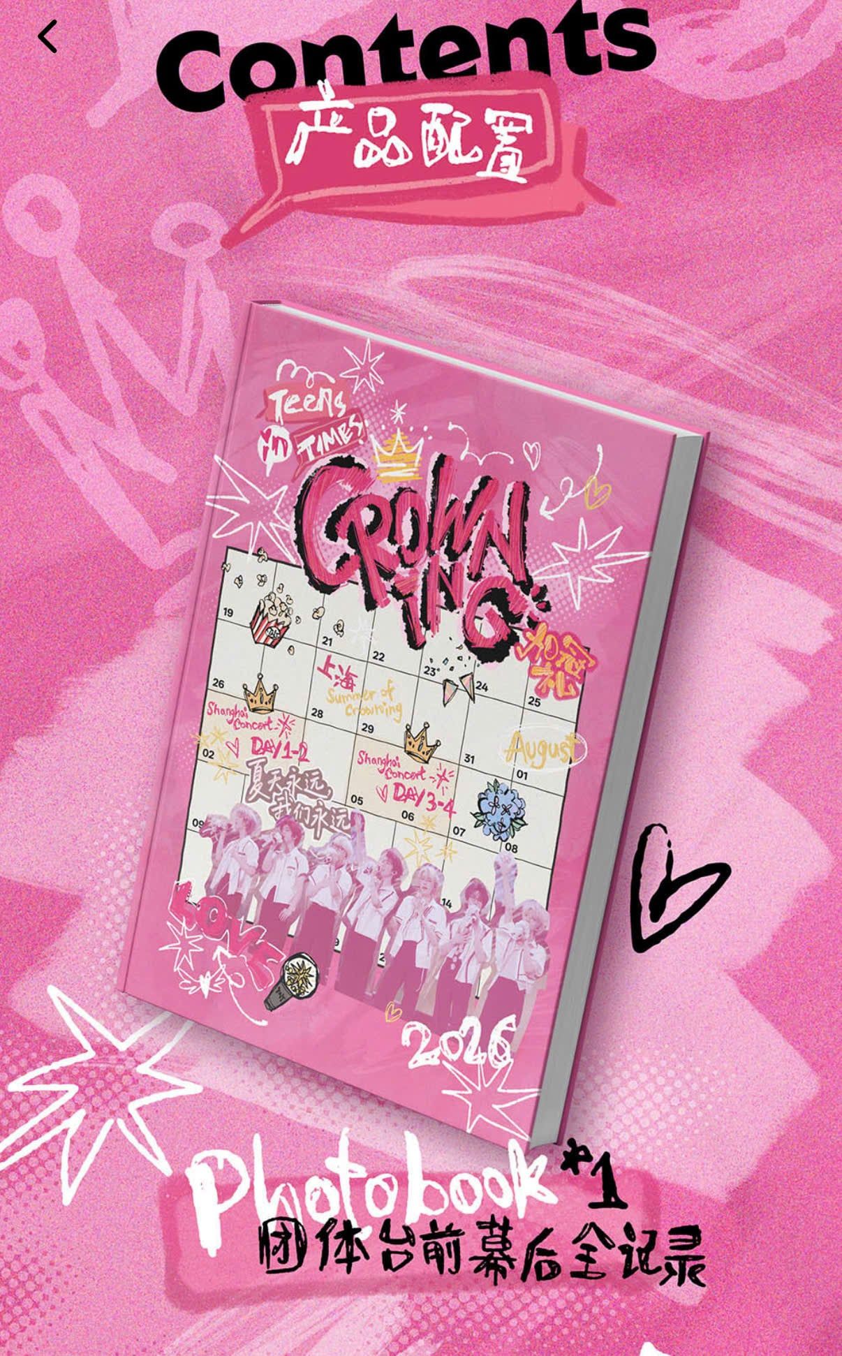  [ORDER] TNT - OFFICIAL - GOODS CONCERT THƯỢNG HẢI - KHÔNG CAO HỘI 