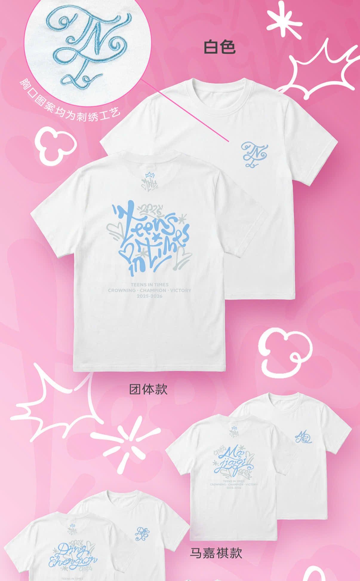  {ORDER] TNT - OFFFICAL - ÁO CONCERT THƯỢNG HẢI 