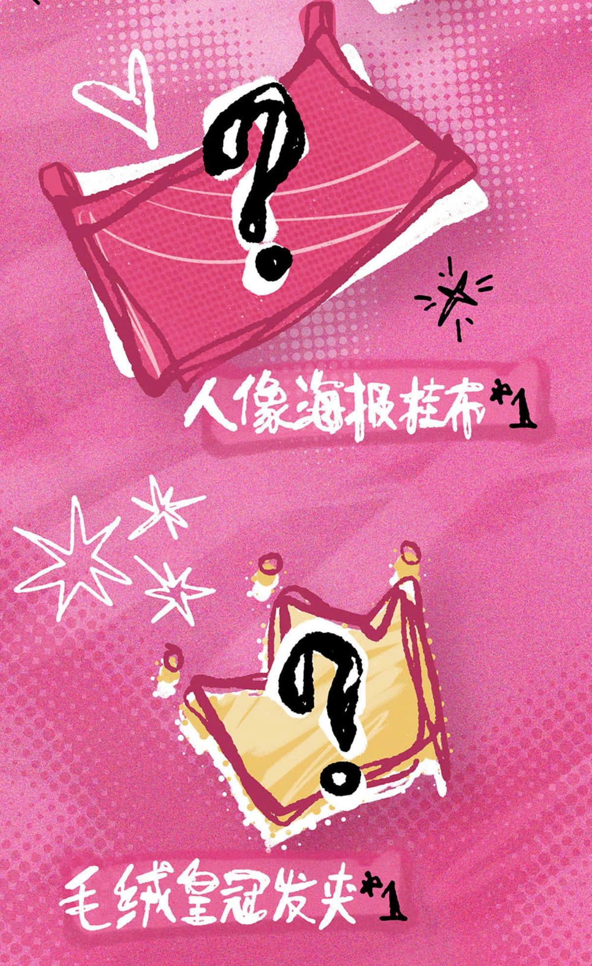  [ORDER] TNT - OFFICIAL - GOODS CONCERT THƯỢNG HẢI - CÓ CAO HỘI 