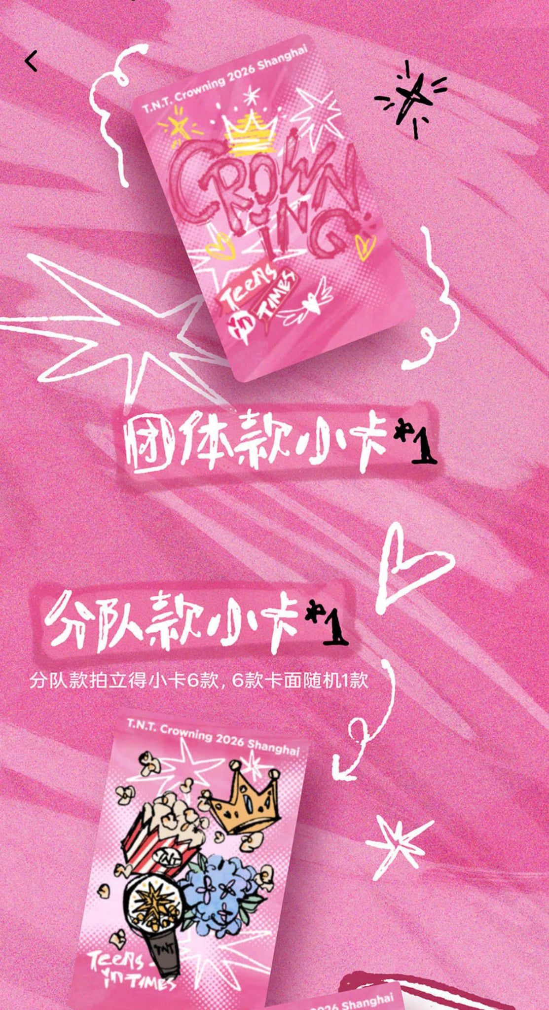  [ORDER] TNT - OFFICIAL - GOODS CONCERT THƯỢNG HẢI - CÓ CAO HỘI 