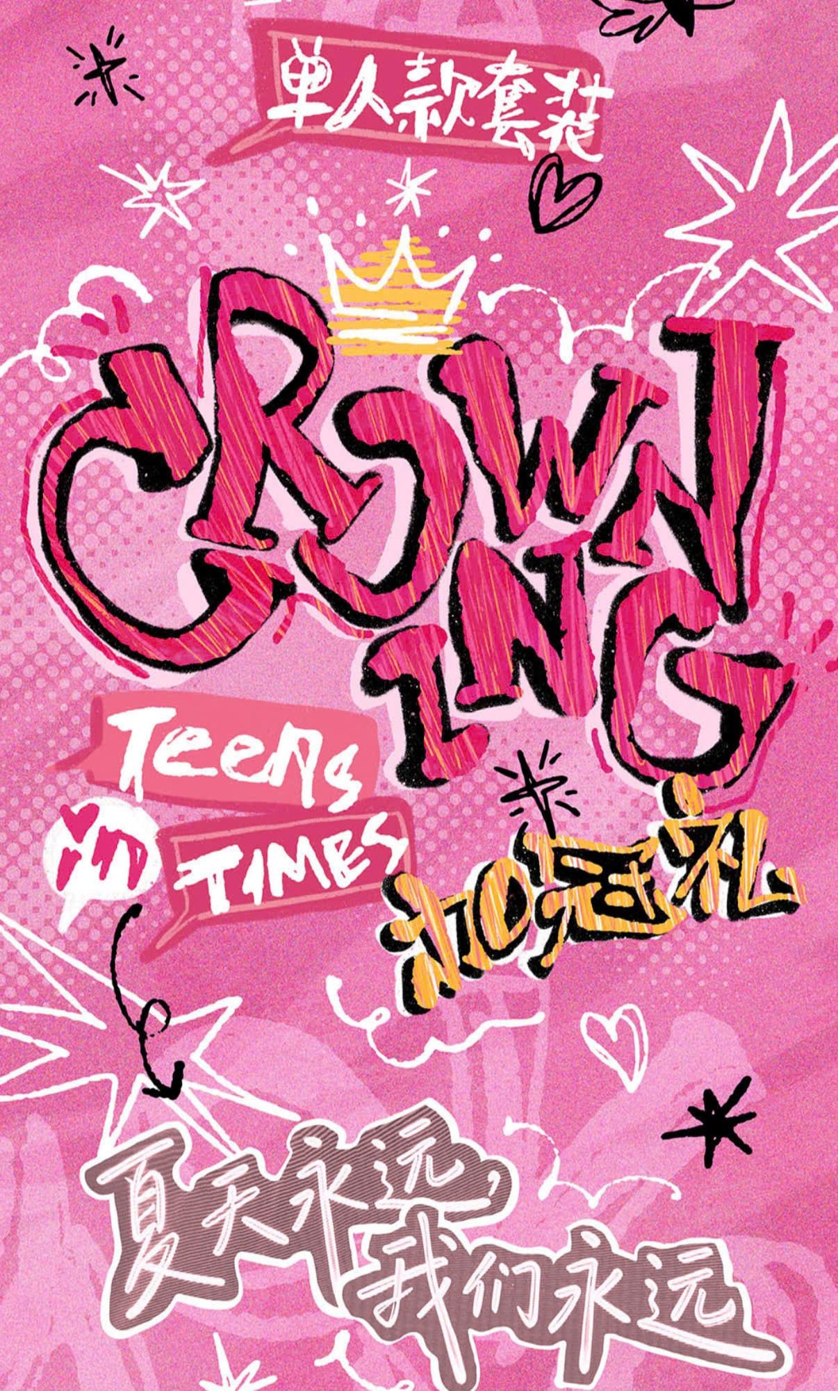  [ORDER] TNT - OFFICIAL - GOODS CONCERT THƯỢNG HẢI - KHÔNG CAO HỘI 