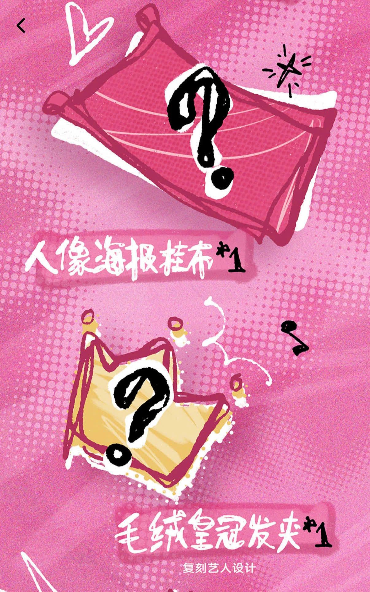  [ORDER] TNT - OFFICIAL - GOODS CONCERT THƯỢNG HẢI - KHÔNG CAO HỘI 