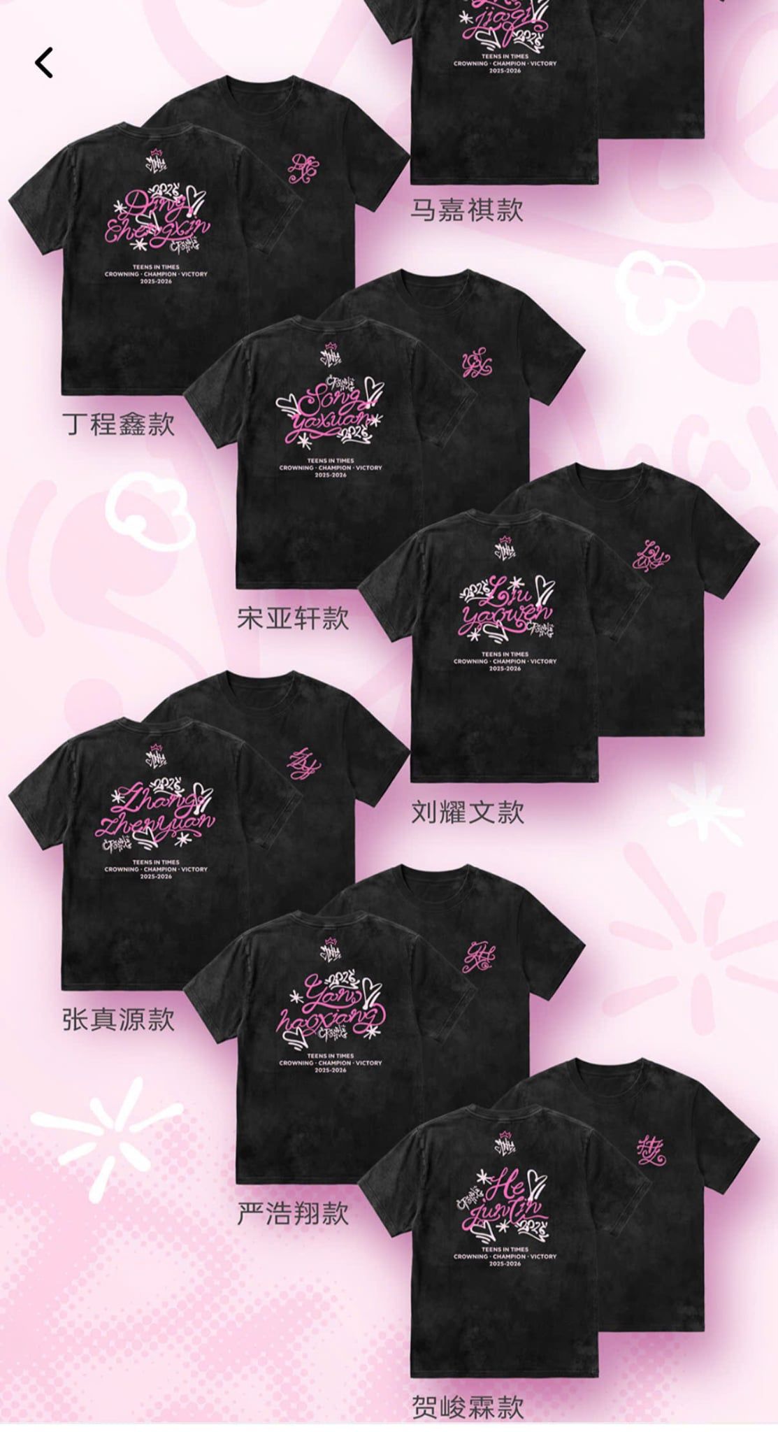  {ORDER] TNT - OFFFICAL - ÁO CONCERT THƯỢNG HẢI 