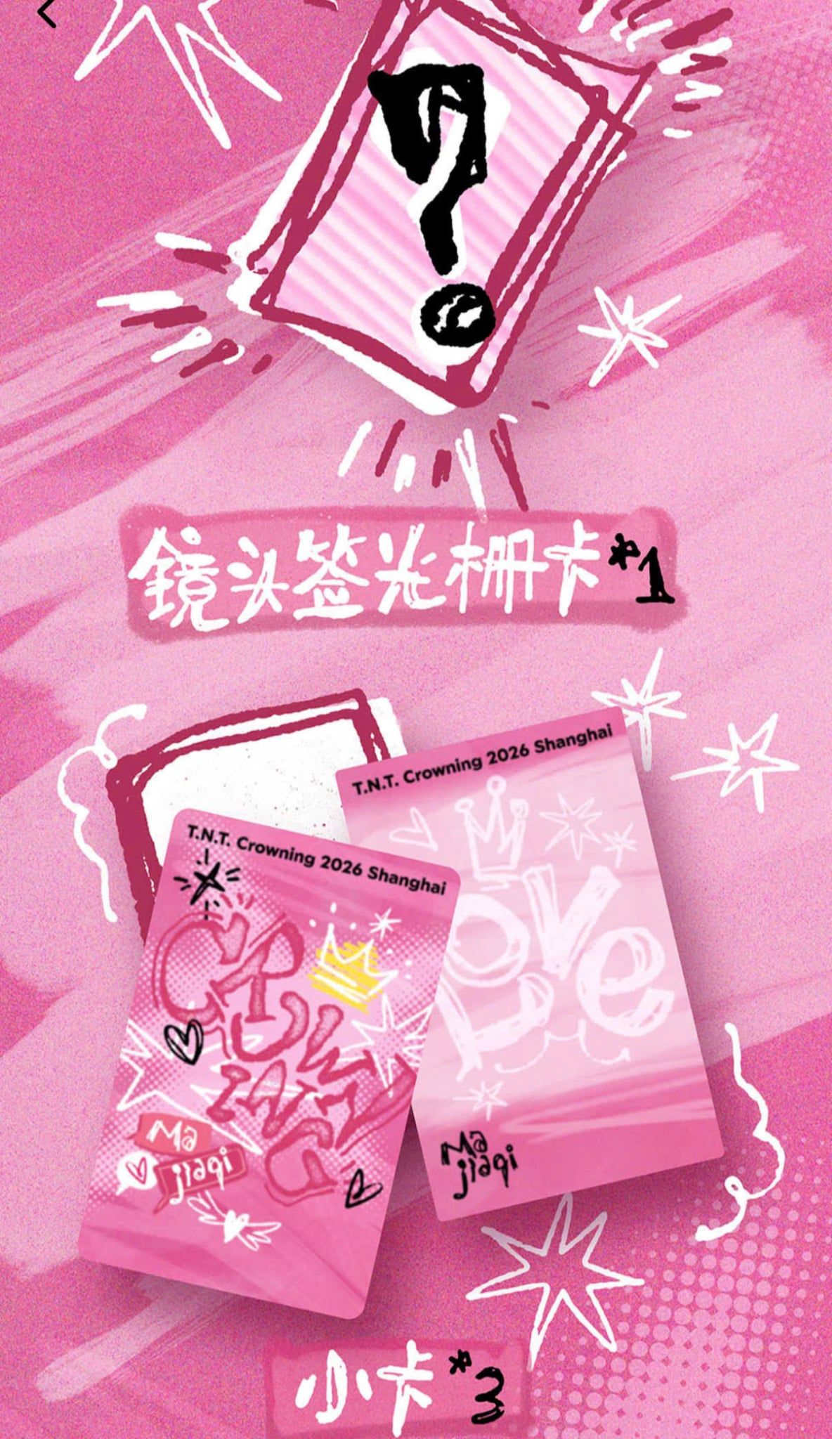  [ORDER] TNT - OFFICIAL - GOODS CONCERT THƯỢNG HẢI - KHÔNG CAO HỘI 