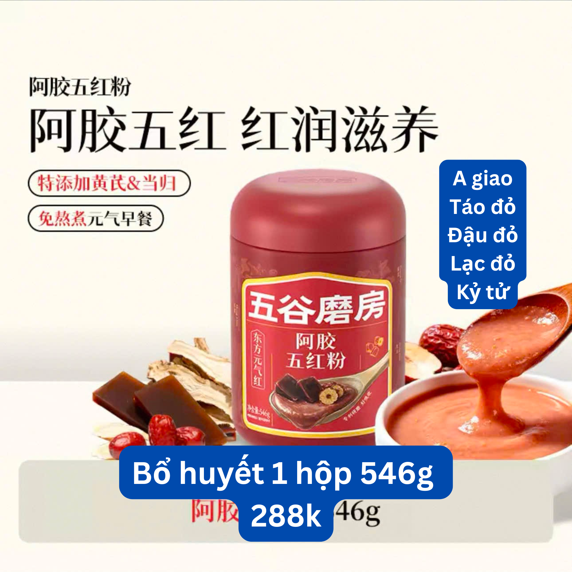  [ORDER] TỬ DU - ĐẠI NGÔN NGŨ CỐC MA PHÒNG 