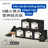  [ORDER] TỬ DU - ĐẠI NGÔN NGŨ CỐC MA PHÒNG 
