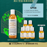  [ORDER] TỬ DU - ĐẠI NGÔN KIEHL'S 