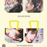  [PRE-ORDER] HẬU VIỆN HỘI - CHU CHÍ HÂM - SUMMER ECHO: TÚI 