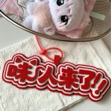  [PRE-ORDER] HẬU VIỆN HỘI - NGHIÊM HẠO TƯỜNG - TÚI + MÓC TREO 