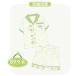  [PRE-ORDER] HẬU VIỆN HỘI - TRƯƠNG CHÂN NGUYÊN - SET SUMMER 