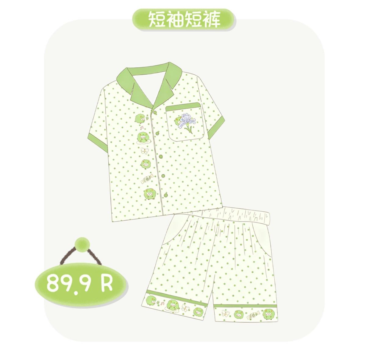  [PRE-ORDER] HẬU VIỆN HỘI - TRƯƠNG CHÂN NGUYÊN - SET SUMMER 