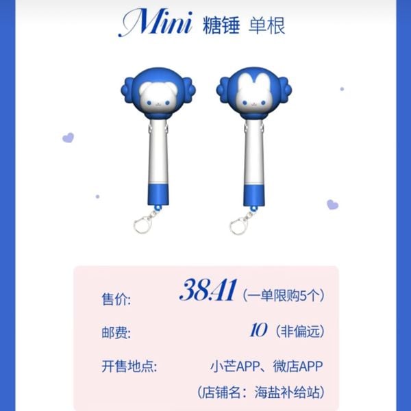  [PRE-ORDER] TRẠM TƯỜNG LÂM - LIGHTSTICK BON-BONG 