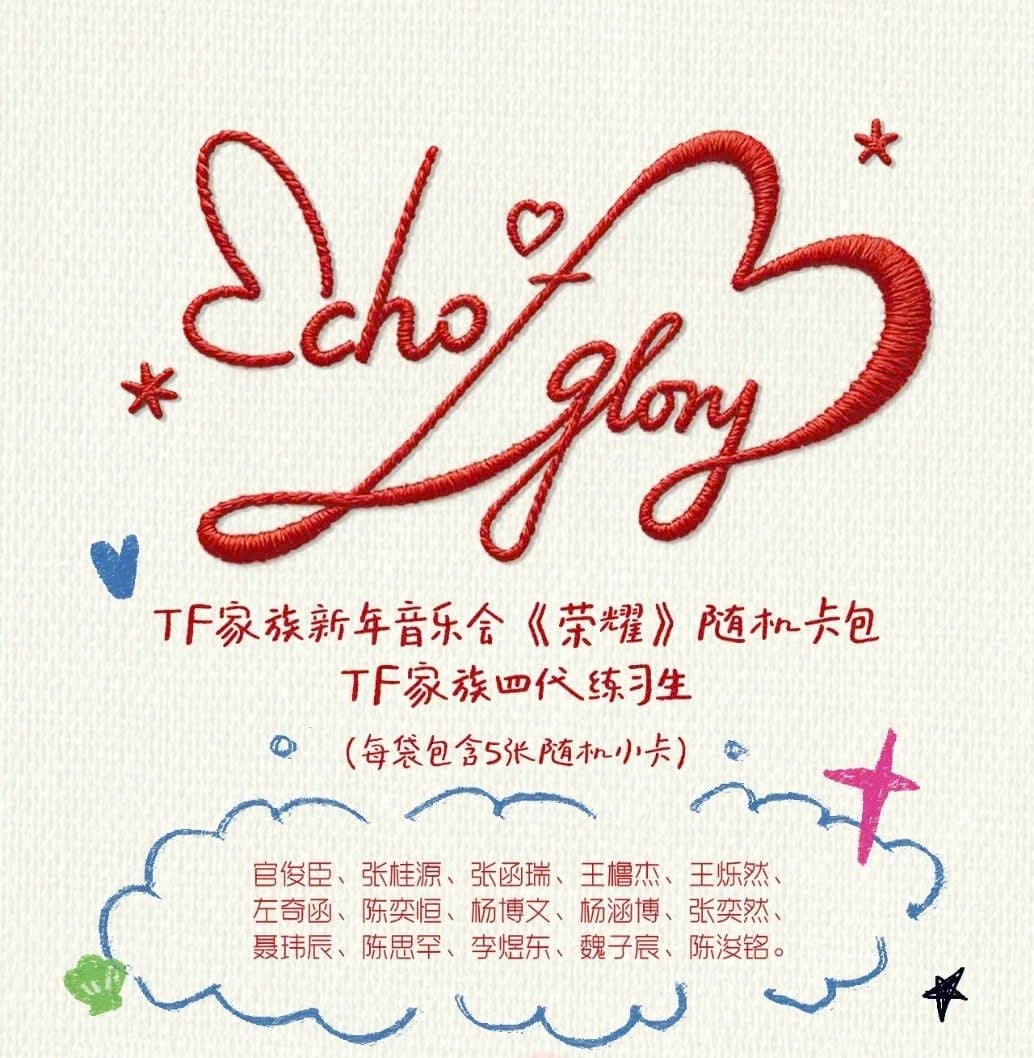  [ORDER] TF GIA TỘC F4 - OFFICIAL - PACK CARD CONCERT NĂM MỚI - BẢN ĐOÀN 