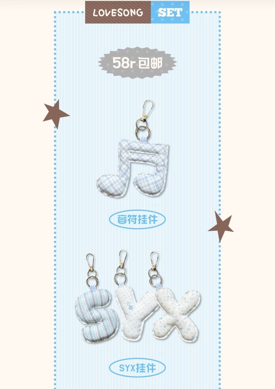  [PRE-ORDER] HẬU VIỆN HỘI - TỐNG Á HIÊN - SET MÓC TREO 