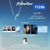  [ORDER] KIM YOON SIK - ĐẠI NGÔN XCROSSOVER 