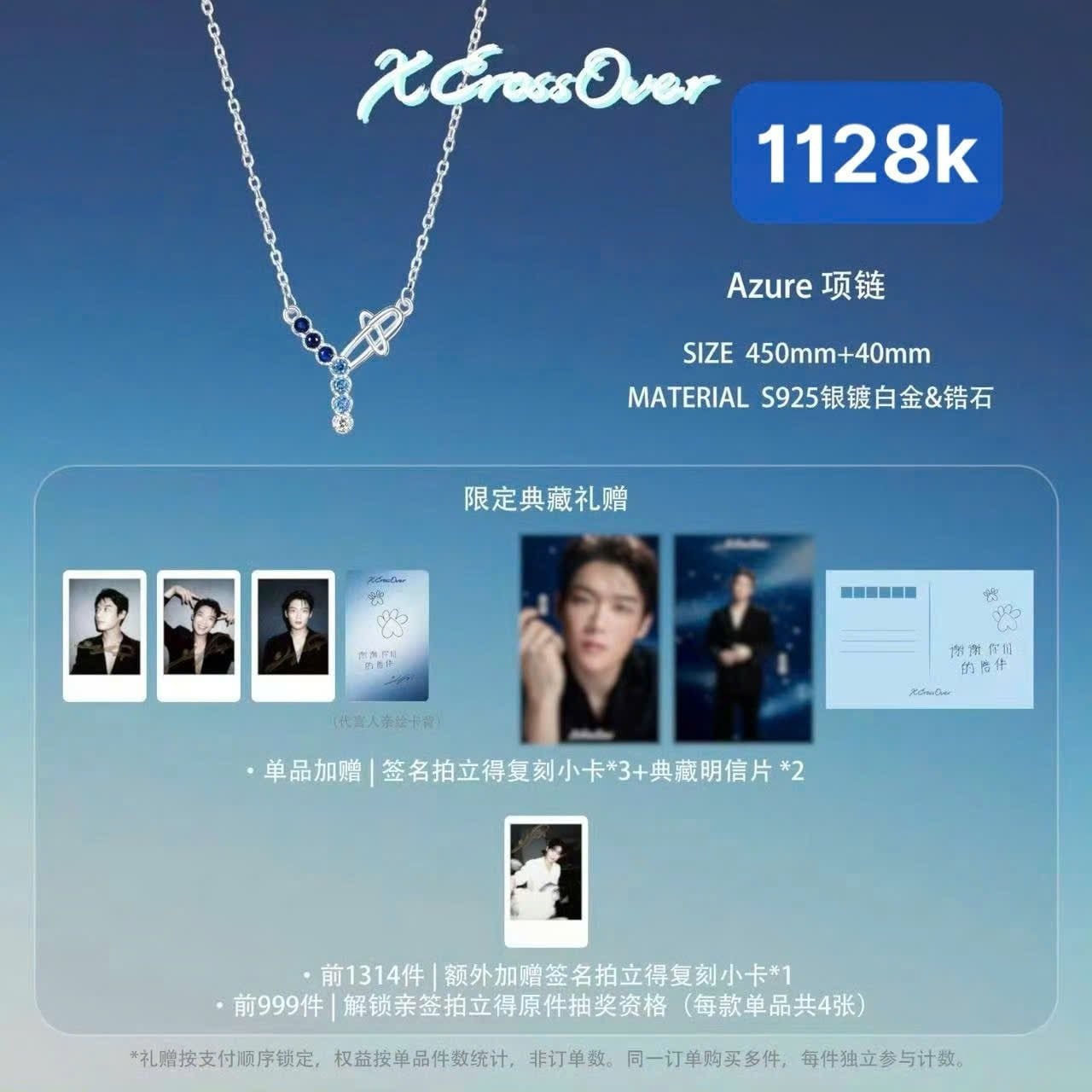  [ORDER] KIM YOON SIK - ĐẠI NGÔN XCROSSOVER 