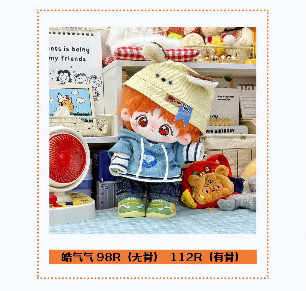  [PRE-ORDER] HẬU VIỆN HỘI - TÔ TÂN HẠO - DOLL 20CM 