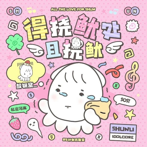  [PRE-ORDER] HẬU VIỆN HỘI - TRƯƠNG TUẤN HÀO - GOODS POPUP PRESALE 