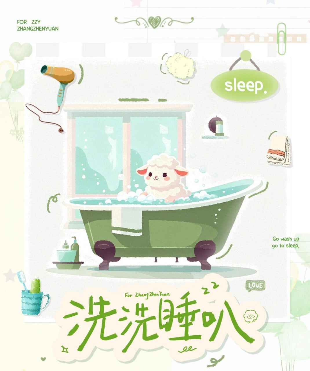  [PRE-ORDER] HẬU VIỆN HỘI - TRƯƠNG CHÂN NGUYÊN - SET SUMMER 