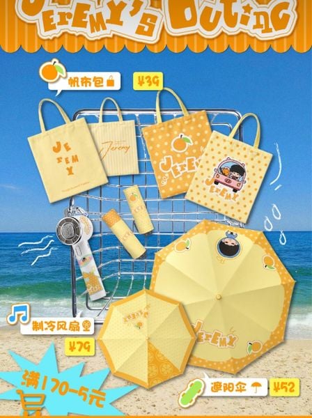  [PRE-ORDER] HẬU VIỆN HỘI - TRƯƠNG CỰC - SET HÈ JEREMY’S OUTING 