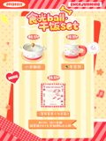  [PRE-ORDER] TỔ SỐ LIỆU - TRẦN TUẤN MINH - SET BALL BALL 