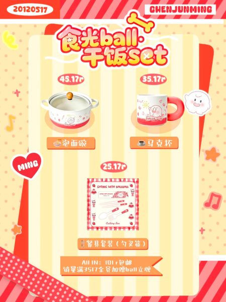  [PRE-ORDER] TỔ SỐ LIỆU - TRẦN TUẤN MINH - SET BALL BALL 