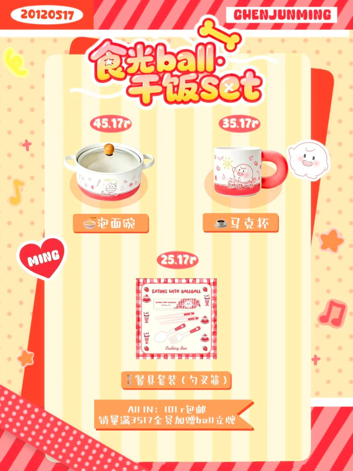  [PRE-ORDER] TỔ SỐ LIỆU - TRẦN TUẤN MINH - SET BALL BALL 