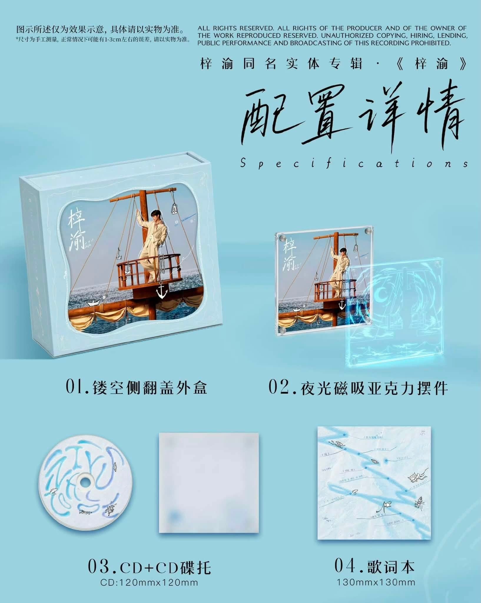  [ORDER] TỬ DU - ALBUM TỬ DU 