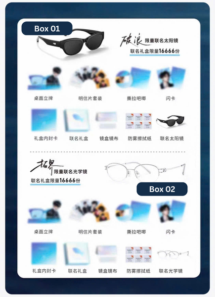  [ORDER] TỬ DU - KÍNH MẮT SEROVA 