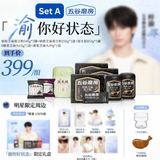  [ORDER] TỬ DU - ĐẠI NGÔN NGŨ CỐC MA PHÒNG 