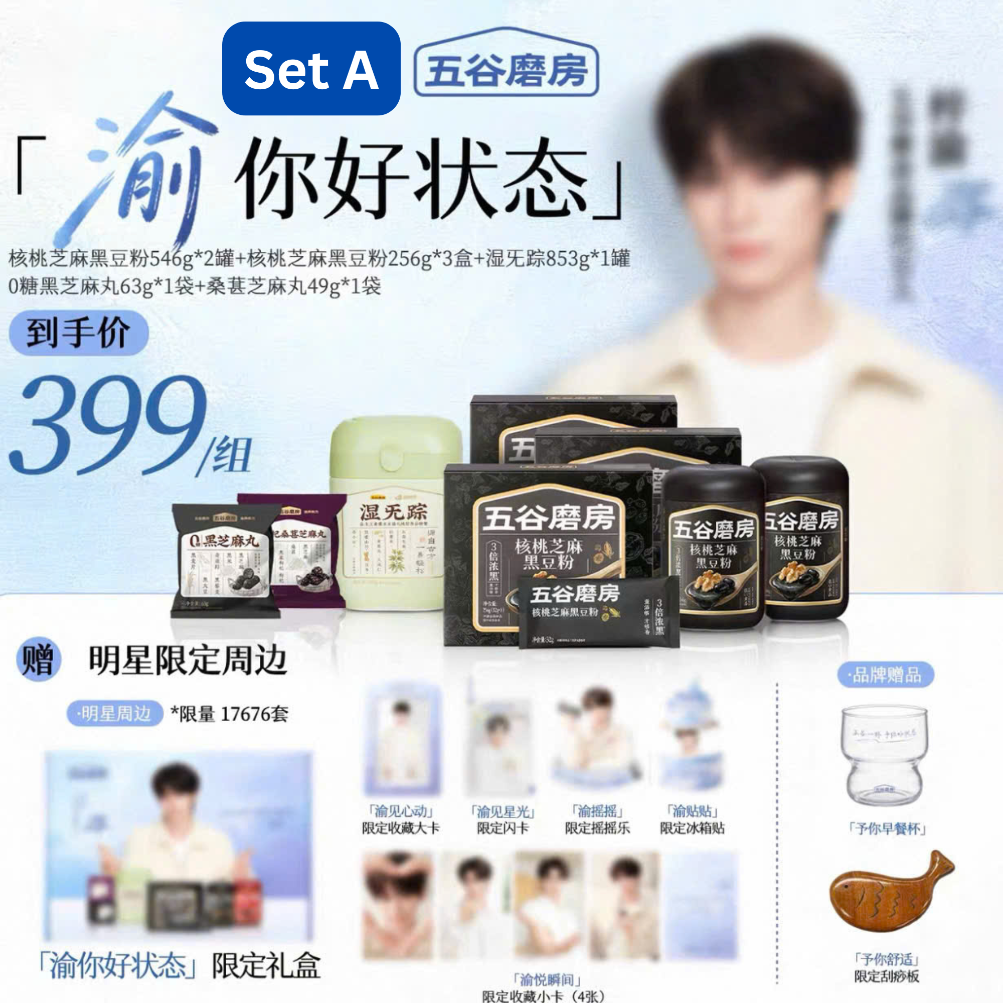  [ORDER] TỬ DU - ĐẠI NGÔN NGŨ CỐC MA PHÒNG 