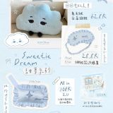  [PRE-ORDER] TỔ SỐ LIỆU - VƯƠNG LỖ KIỆT - SET SWEETIE DREAM 