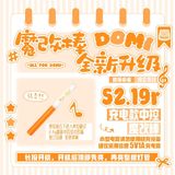  [ORDER] TỔNG HỢP LIGHT TIẾP ỨNG F4 