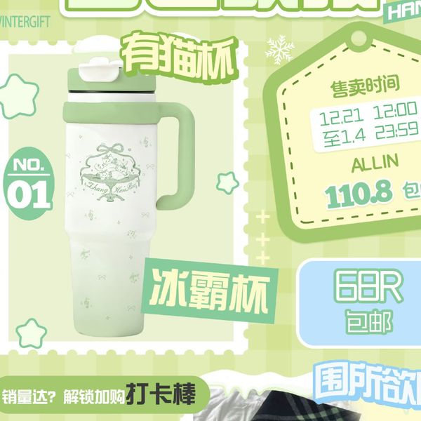  [PRE-ORDER] TỔ SỐ LIỆU - TRƯƠNG HÀM THUỴ - SET ĐÔNG 